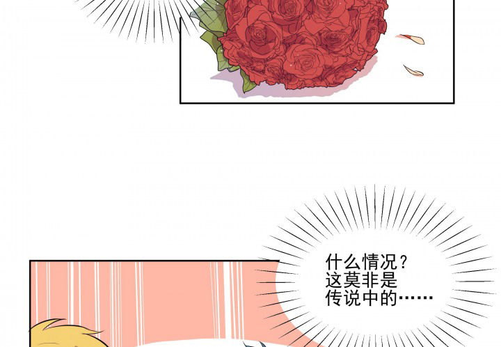 《被诱惑的我该怎么办》漫画最新章节第13章：这不是你该来的地方1免费下拉式在线观看章节第【33】张图片