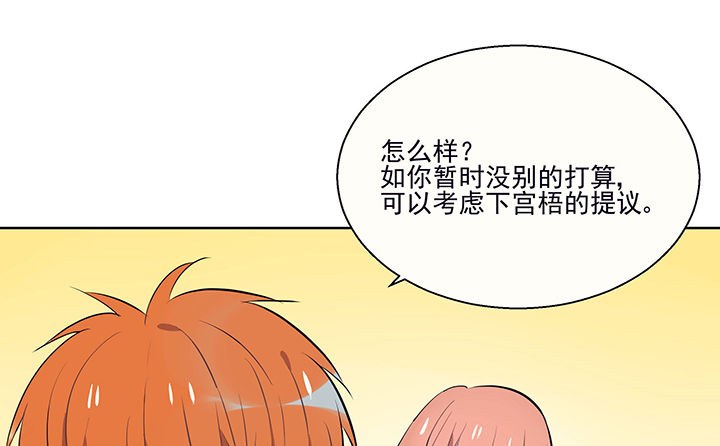 《被诱惑的我该怎么办》漫画最新章节第13章：这不是你该来的地方1免费下拉式在线观看章节第【4】张图片