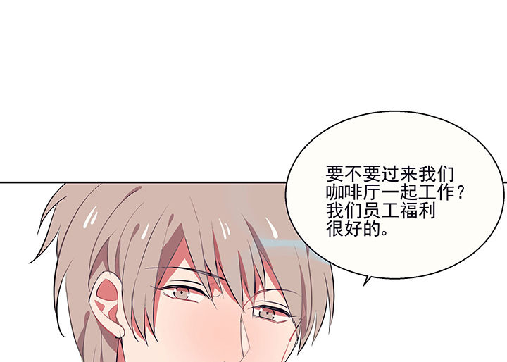 《被诱惑的我该怎么办》漫画最新章节第13章：这不是你该来的地方1免费下拉式在线观看章节第【9】张图片