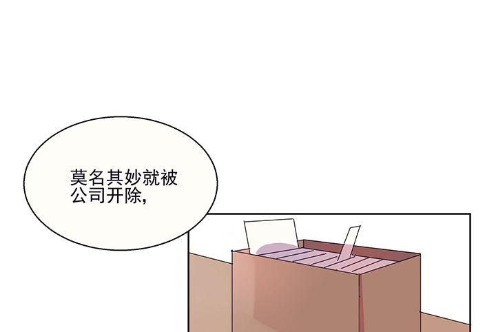 《被诱惑的我该怎么办》漫画最新章节第13章：这不是你该来的地方1免费下拉式在线观看章节第【17】张图片