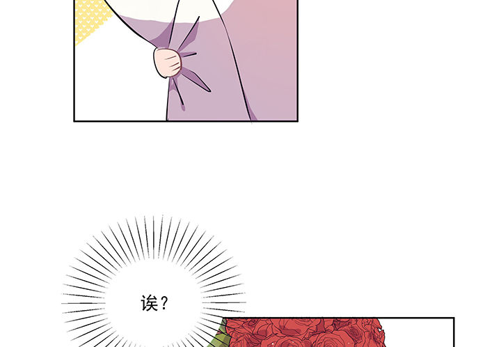 《被诱惑的我该怎么办》漫画最新章节第13章：这不是你该来的地方1免费下拉式在线观看章节第【34】张图片