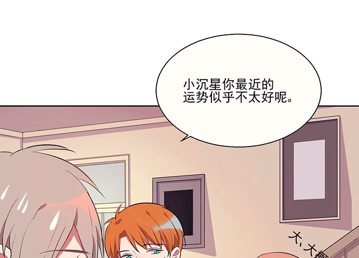 《被诱惑的我该怎么办》漫画最新章节第13章：这不是你该来的地方1免费下拉式在线观看章节第【14】张图片