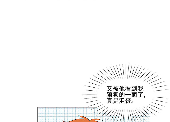 《被诱惑的我该怎么办》漫画最新章节第13章：这不是你该来的地方1免费下拉式在线观看章节第【12】张图片