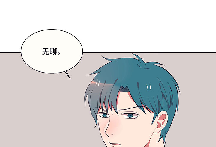 《被诱惑的我该怎么办》漫画最新章节第15章：是我太心急1免费下拉式在线观看章节第【4】张图片