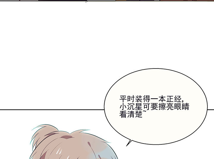 《被诱惑的我该怎么办》漫画最新章节第15章：是我太心急1免费下拉式在线观看章节第【6】张图片