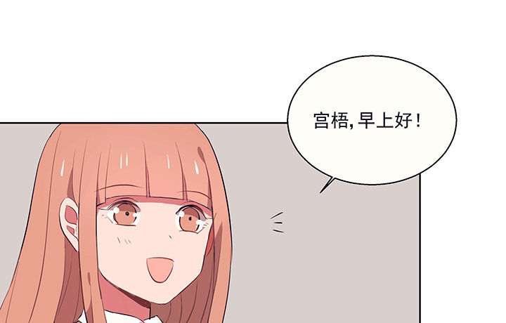 《被诱惑的我该怎么办》漫画最新章节第15章：是我太心急1免费下拉式在线观看章节第【14】张图片