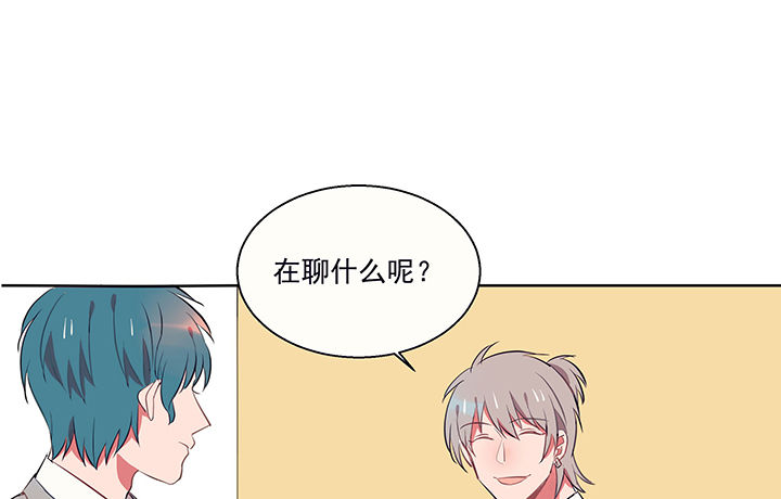 《被诱惑的我该怎么办》漫画最新章节第15章：是我太心急1免费下拉式在线观看章节第【17】张图片