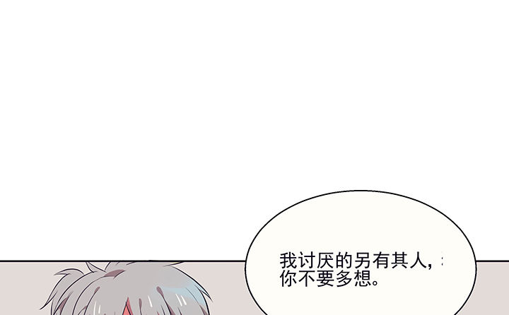 《被诱惑的我该怎么办》漫画最新章节第15章：是我太心急1免费下拉式在线观看章节第【22】张图片