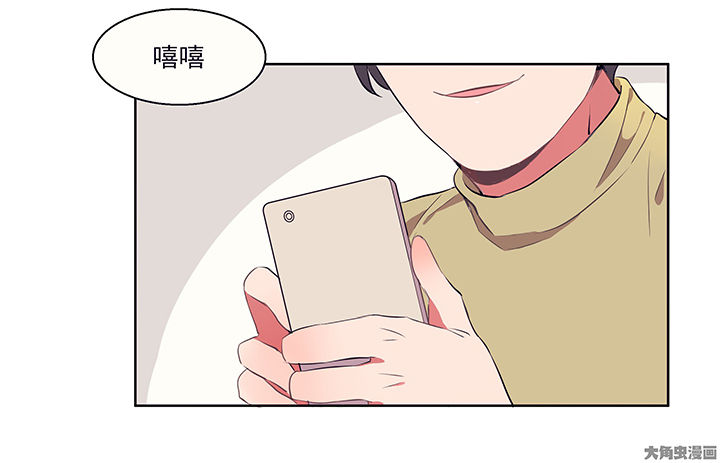 《被诱惑的我该怎么办》漫画最新章节第16章：是我太心急2免费下拉式在线观看章节第【33】张图片