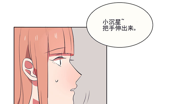 《被诱惑的我该怎么办》漫画最新章节第16章：是我太心急2免费下拉式在线观看章节第【12】张图片