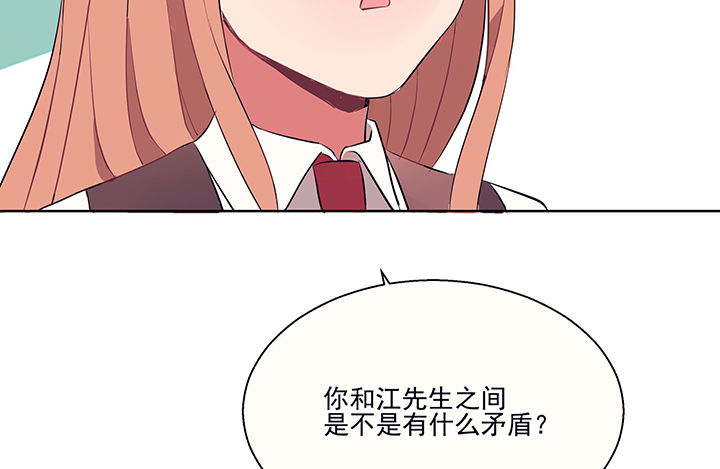 《被诱惑的我该怎么办》漫画最新章节第16章：是我太心急2免费下拉式在线观看章节第【3】张图片