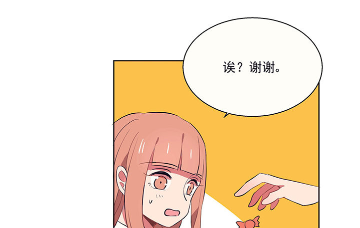 《被诱惑的我该怎么办》漫画最新章节第16章：是我太心急2免费下拉式在线观看章节第【8】张图片