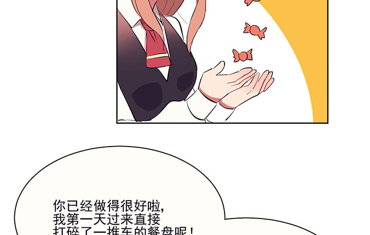 《被诱惑的我该怎么办》漫画最新章节第16章：是我太心急2免费下拉式在线观看章节第【7】张图片