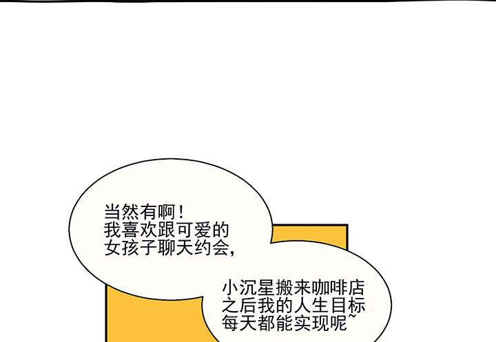 《被诱惑的我该怎么办》漫画最新章节第17章：沉睡的记忆1免费下拉式在线观看章节第【4】张图片