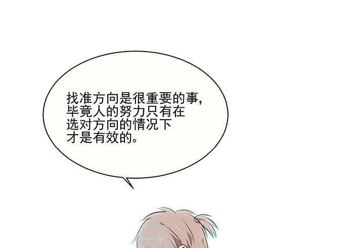 《被诱惑的我该怎么办》漫画最新章节第17章：沉睡的记忆1免费下拉式在线观看章节第【9】张图片