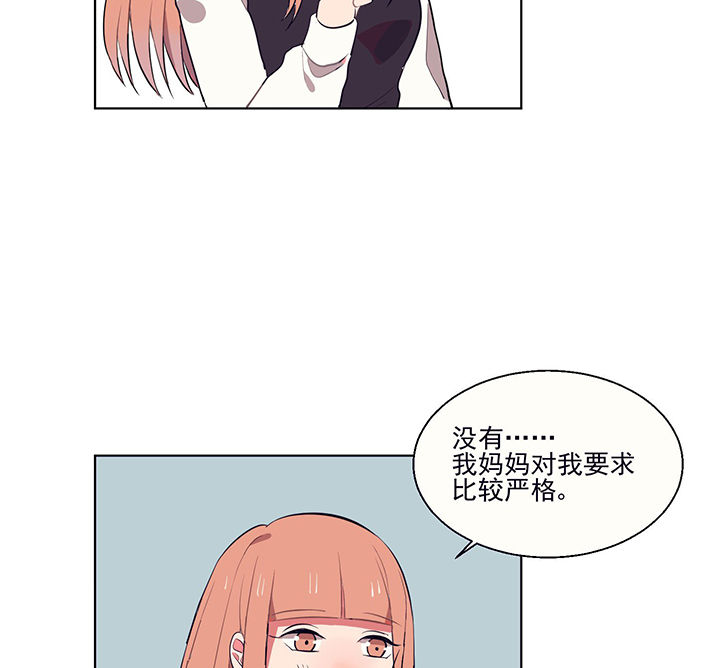 《被诱惑的我该怎么办》漫画最新章节第17章：沉睡的记忆1免费下拉式在线观看章节第【38】张图片