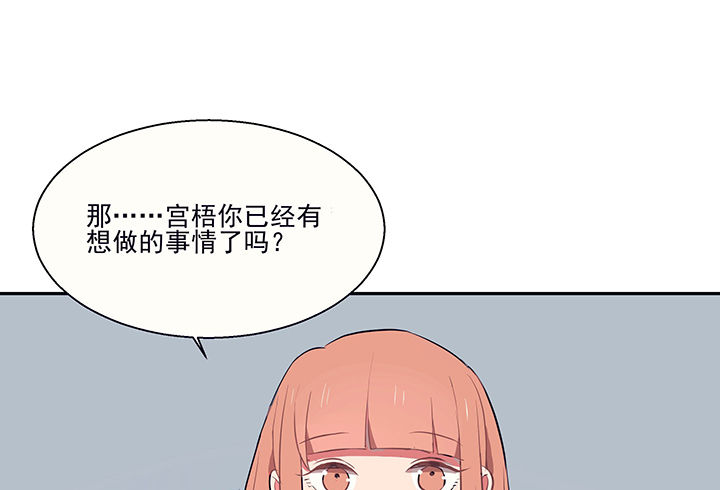 《被诱惑的我该怎么办》漫画最新章节第17章：沉睡的记忆1免费下拉式在线观看章节第【7】张图片