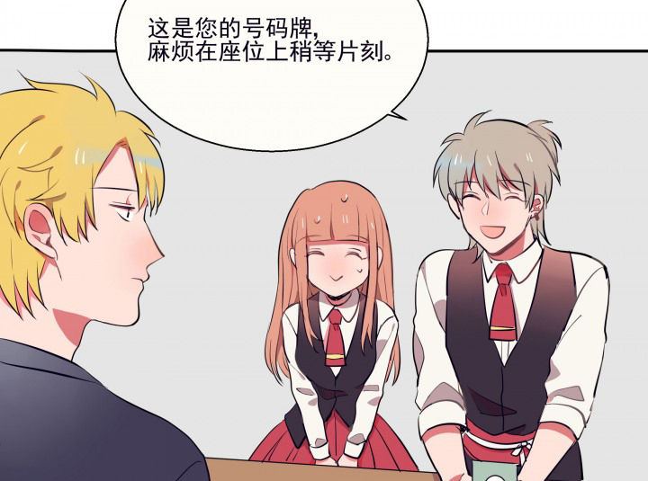 《被诱惑的我该怎么办》漫画最新章节第18章：沉睡的记忆2免费下拉式在线观看章节第【31】张图片