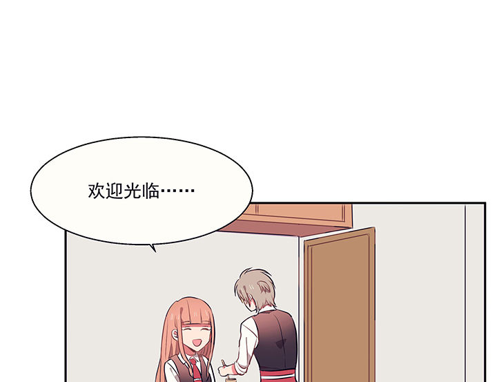 《被诱惑的我该怎么办》漫画最新章节第18章：沉睡的记忆2免费下拉式在线观看章节第【9】张图片