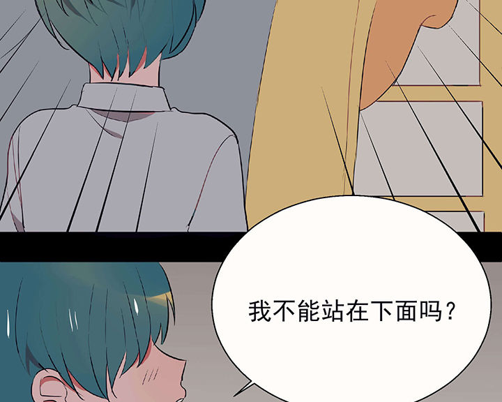 《被诱惑的我该怎么办》漫画最新章节第23章：最后的约会2免费下拉式在线观看章节第【6】张图片