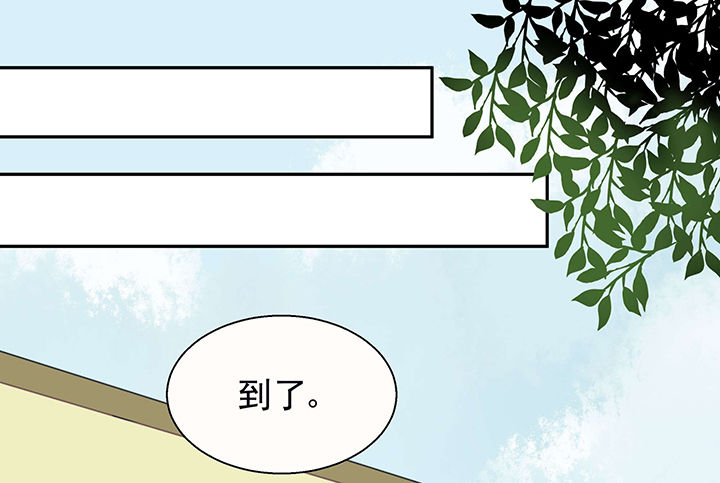 《被诱惑的我该怎么办》漫画最新章节第23章：最后的约会2免费下拉式在线观看章节第【35】张图片