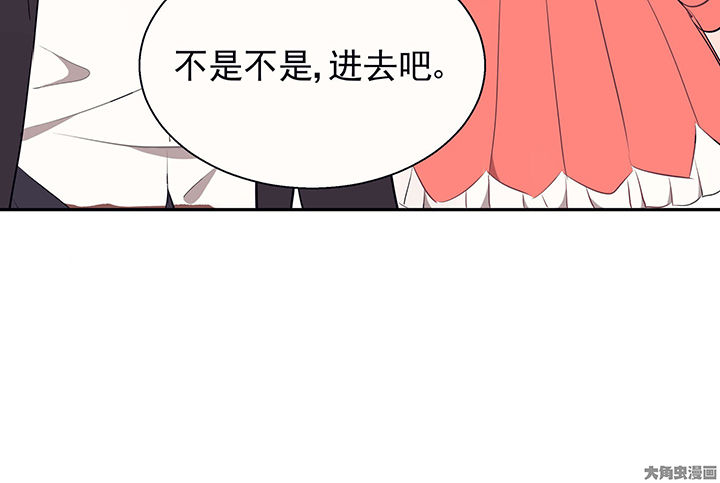 《被诱惑的我该怎么办》漫画最新章节第23章：最后的约会2免费下拉式在线观看章节第【29】张图片