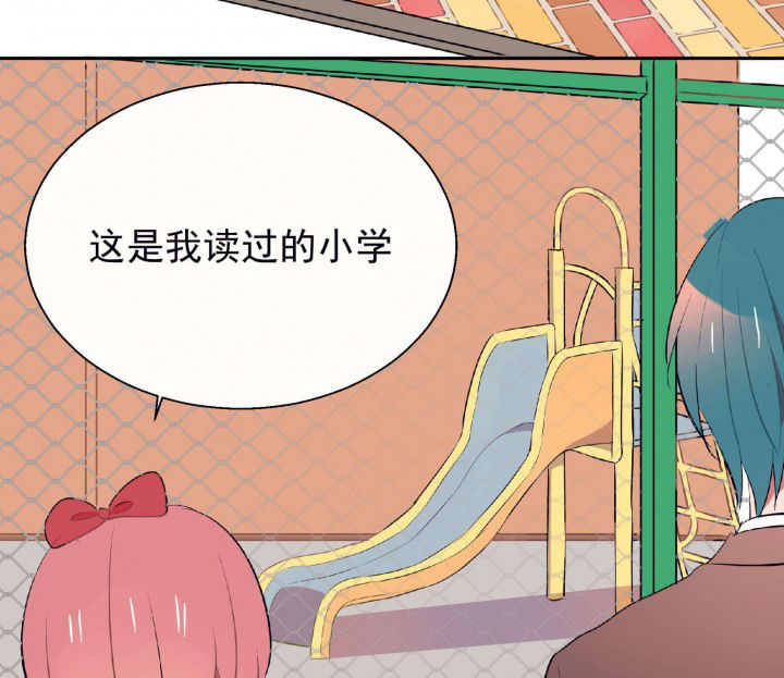 《被诱惑的我该怎么办》漫画最新章节第23章：最后的约会2免费下拉式在线观看章节第【12】张图片