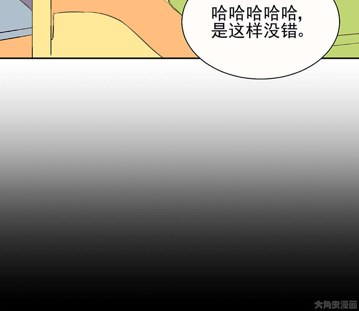 《被诱惑的我该怎么办》漫画最新章节第23章：最后的约会2免费下拉式在线观看章节第【9】张图片