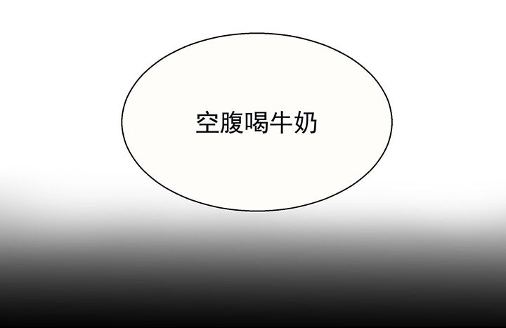 《被诱惑的我该怎么办》漫画最新章节第23章：最后的约会2免费下拉式在线观看章节第【38】张图片