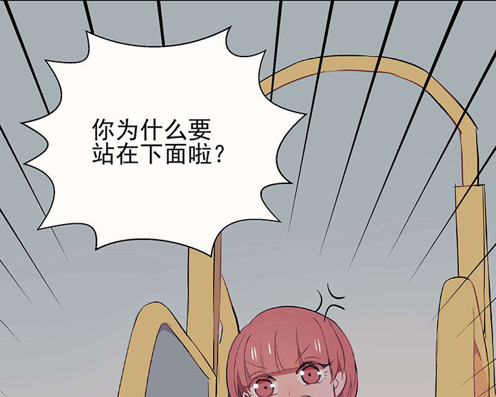 《被诱惑的我该怎么办》漫画最新章节第23章：最后的约会2免费下拉式在线观看章节第【8】张图片