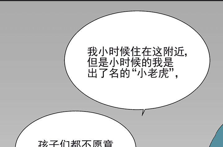 《被诱惑的我该怎么办》漫画最新章节第24章：最后的约会3免费下拉式在线观看章节第【33】张图片