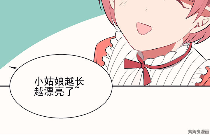 《被诱惑的我该怎么办》漫画最新章节第24章：最后的约会3免费下拉式在线观看章节第【14】张图片