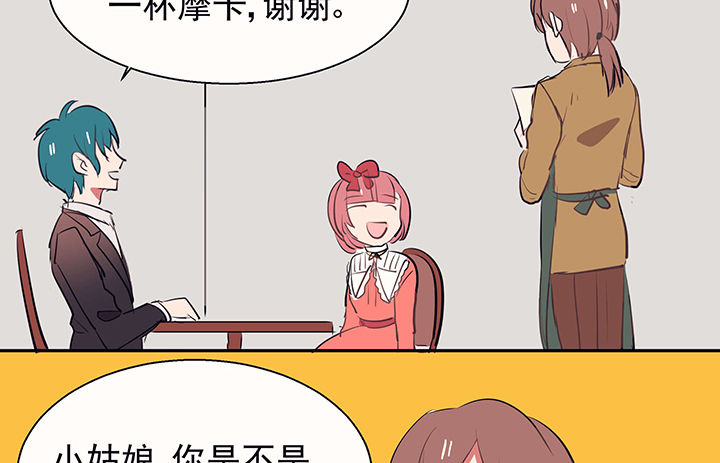 《被诱惑的我该怎么办》漫画最新章节第24章：最后的约会3免费下拉式在线观看章节第【17】张图片