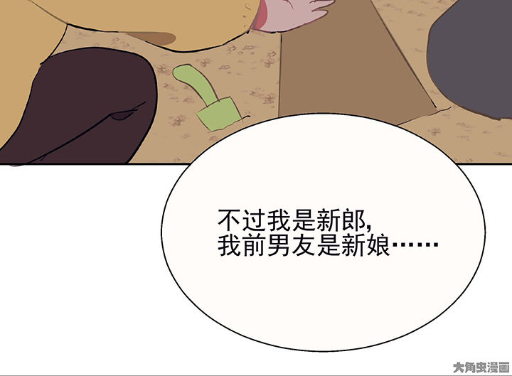 《被诱惑的我该怎么办》漫画最新章节第24章：最后的约会3免费下拉式在线观看章节第【26】张图片