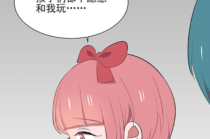 《被诱惑的我该怎么办》漫画最新章节第24章：最后的约会3免费下拉式在线观看章节第【32】张图片