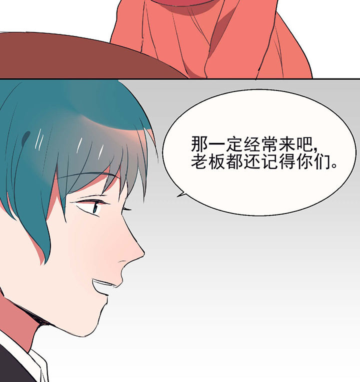 《被诱惑的我该怎么办》漫画最新章节第24章：最后的约会3免费下拉式在线观看章节第【7】张图片