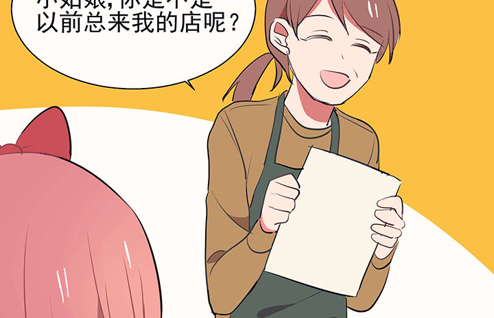 《被诱惑的我该怎么办》漫画最新章节第24章：最后的约会3免费下拉式在线观看章节第【16】张图片