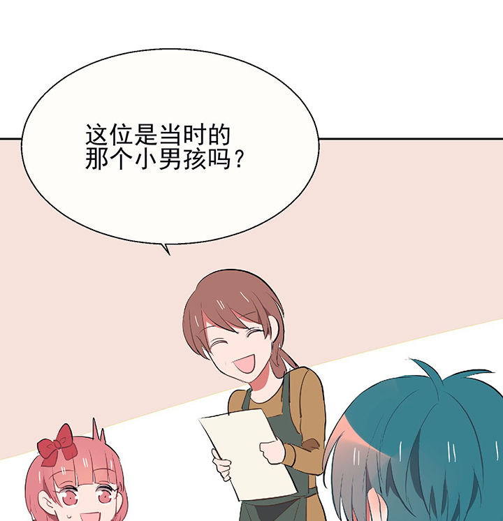 《被诱惑的我该怎么办》漫画最新章节第24章：最后的约会3免费下拉式在线观看章节第【13】张图片