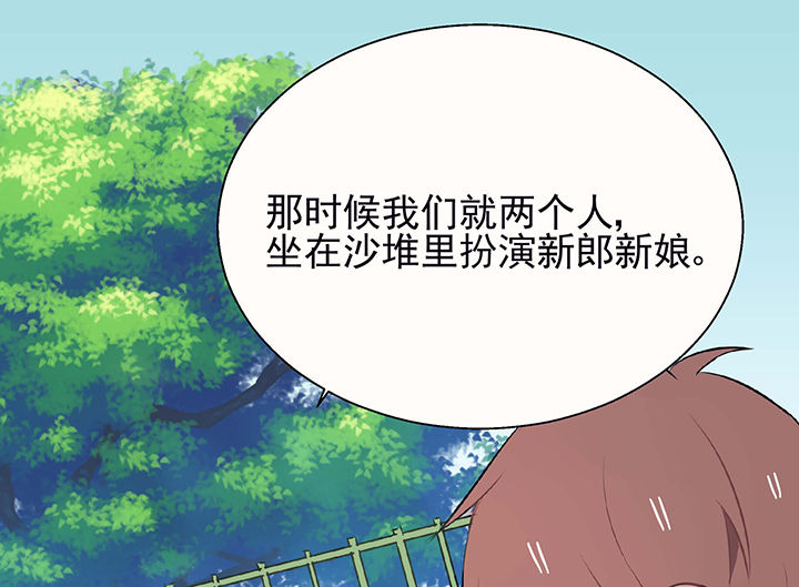 《被诱惑的我该怎么办》漫画最新章节第24章：最后的约会3免费下拉式在线观看章节第【28】张图片