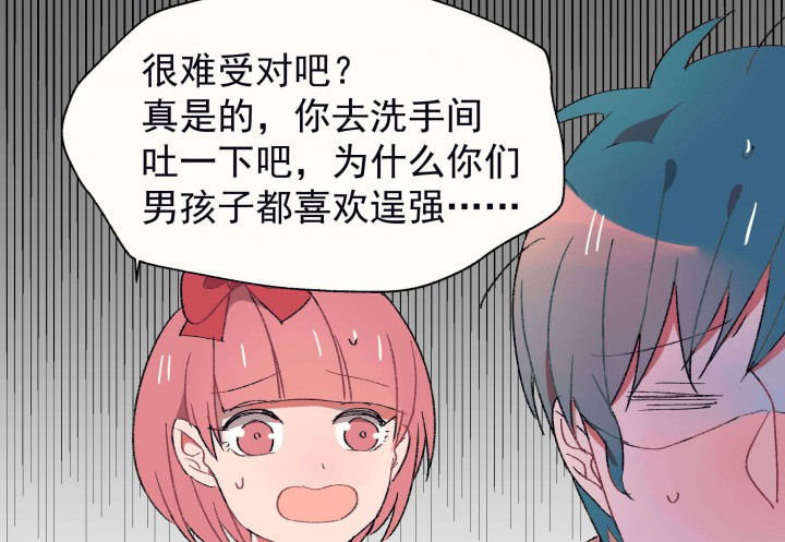 《被诱惑的我该怎么办》漫画最新章节第25章：你的笔迹1免费下拉式在线观看章节第【28】张图片