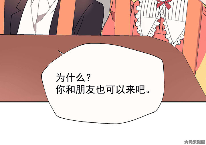 《被诱惑的我该怎么办》漫画最新章节第25章：你的笔迹1免费下拉式在线观看章节第【39】张图片