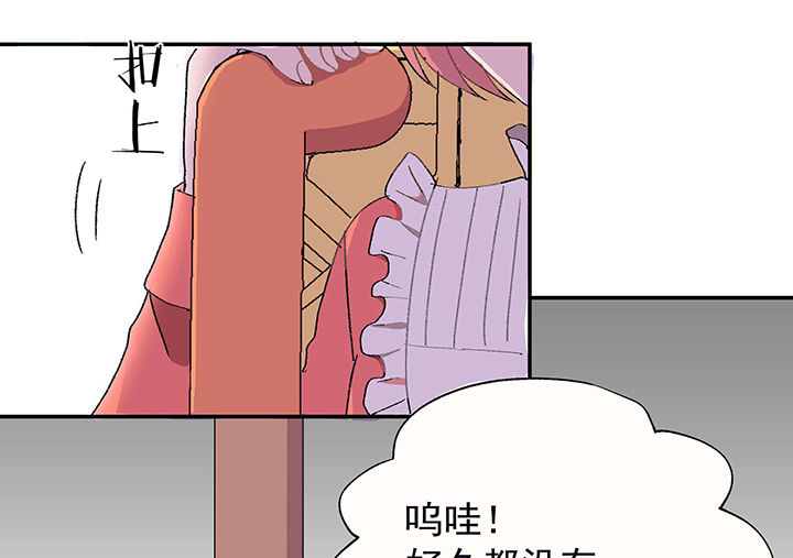 《被诱惑的我该怎么办》漫画最新章节第25章：你的笔迹1免费下拉式在线观看章节第【41】张图片