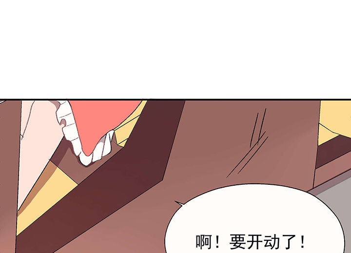 《被诱惑的我该怎么办》漫画最新章节第25章：你的笔迹1免费下拉式在线观看章节第【36】张图片