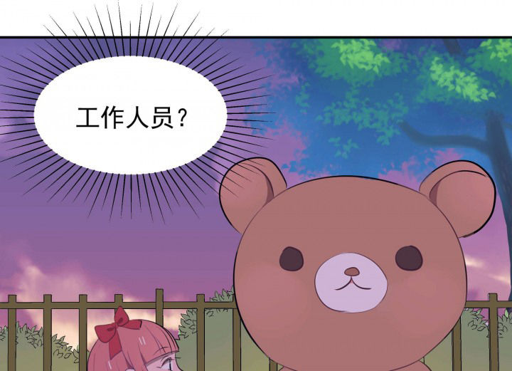 《被诱惑的我该怎么办》漫画最新章节第25章：你的笔迹1免费下拉式在线观看章节第【19】张图片