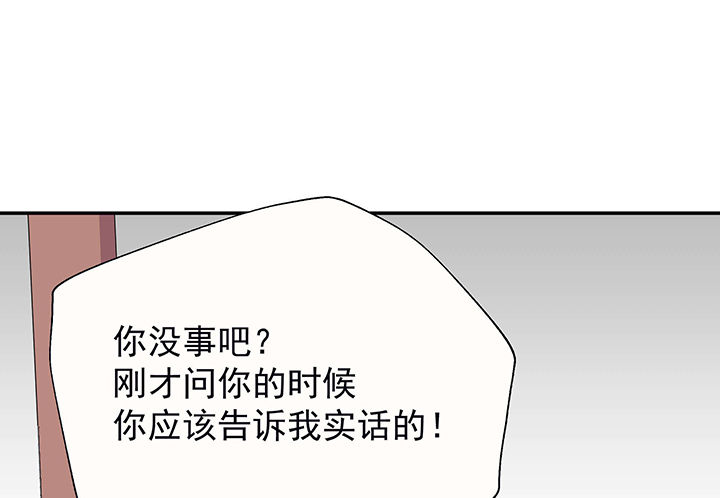 《被诱惑的我该怎么办》漫画最新章节第25章：你的笔迹1免费下拉式在线观看章节第【31】张图片