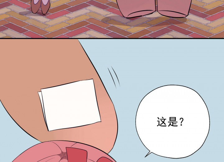 《被诱惑的我该怎么办》漫画最新章节第25章：你的笔迹1免费下拉式在线观看章节第【17】张图片