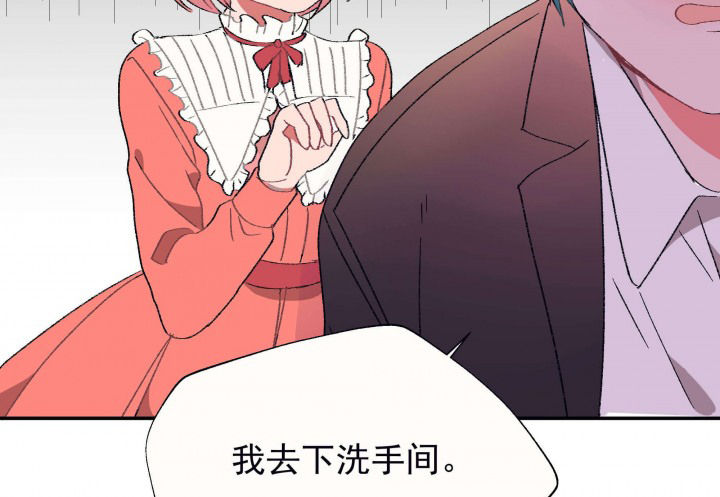 《被诱惑的我该怎么办》漫画最新章节第25章：你的笔迹1免费下拉式在线观看章节第【27】张图片