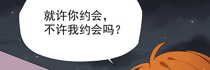 《被诱惑的我该怎么办》漫画最新章节第27章：终于可以与你独处1免费下拉式在线观看章节第【112】张图片