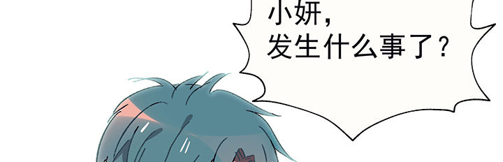 《被诱惑的我该怎么办》漫画最新章节第27章：终于可以与你独处1免费下拉式在线观看章节第【29】张图片