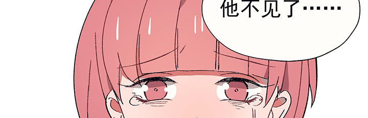 《被诱惑的我该怎么办》漫画最新章节第27章：终于可以与你独处1免费下拉式在线观看章节第【24】张图片